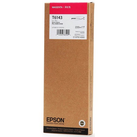 Epson T6143-C13T614300 Kırmızı Orjinal Kartuş - 1