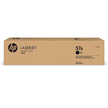 Hp 57A-CF257A Orijinal Drum Ünitesi - 1