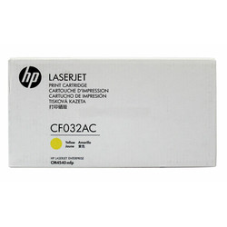 Hp 646A-CF032AC Sarı Orjinal Toner - 2