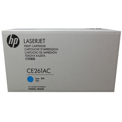 Hp 648A-CE261AC Mavi Orjinal Toner - HP