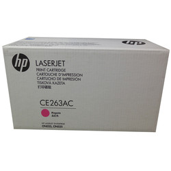 Hp 648A-CE263AC Kırmızı Orjinal Toner - 1