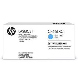 Hp 656X-CF461XC Mavi Orjinal Toner Yüksek Kapasiteli - 1