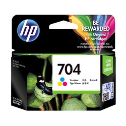 Hp 704-CN693A Renkli Orjinal Kartuş - HP