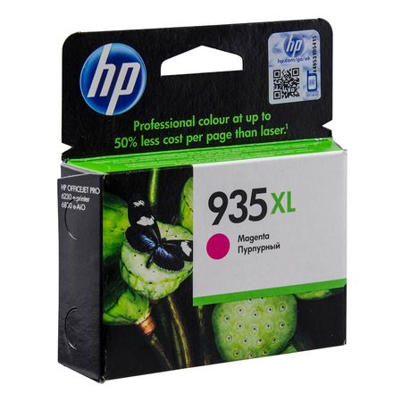 Hp 935XL-C2P25AE Kırmızı Orjinal Kartuş Yüksek Kapasiteli - 1