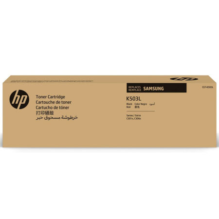Samsung CLT-K503L/Hp SU150A Siyah Orijinal Toner - 1
